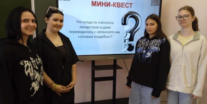 Безопасный интернет